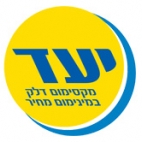 תחנת הדלק יעד